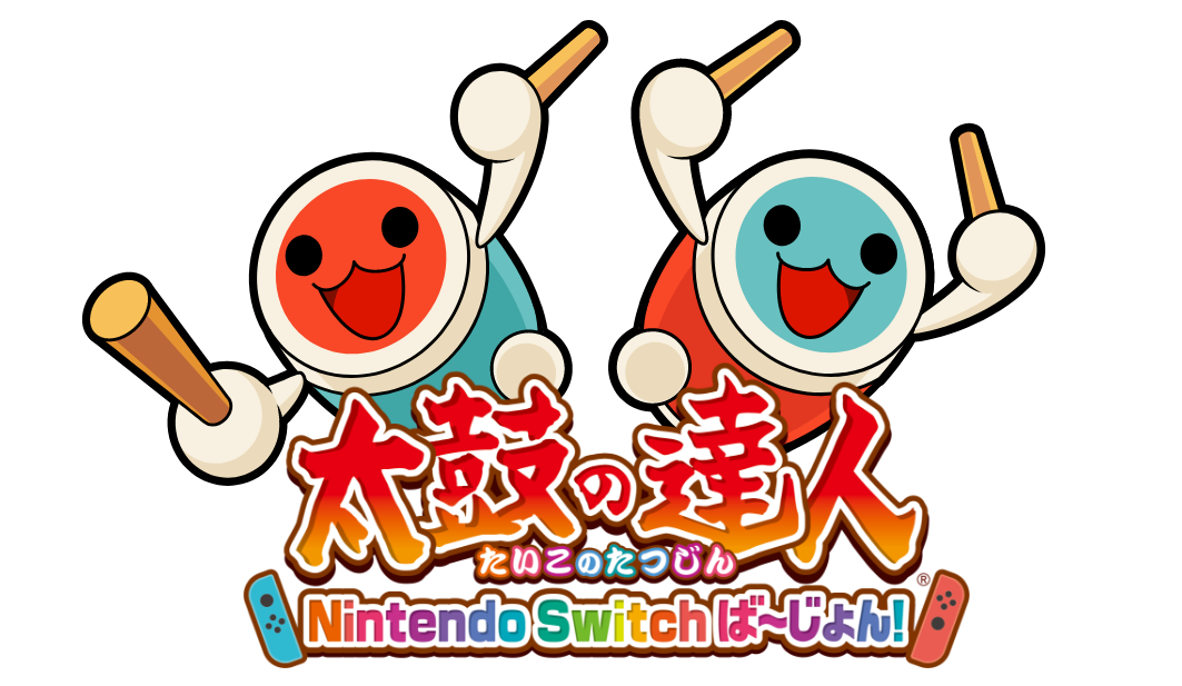太鼓の達人 Nintendo Switchば～じょん!